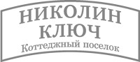 КП Николин ключ